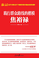 ������Ⱥ��·�ߵĿ�ģ����ԣ»��ע���ھ�ԣ»�����ʱ���ں���ʵ��Ҫ���ǹ��Ա�ɲ�ѧϰ��ԣ»ͬ־�Ĺ����黳����ʵ���硢�ܶ����񡢵�����٣�����ԣ»ʽ�ĺõ�Ա���øɲ�����Ҫ�ο����