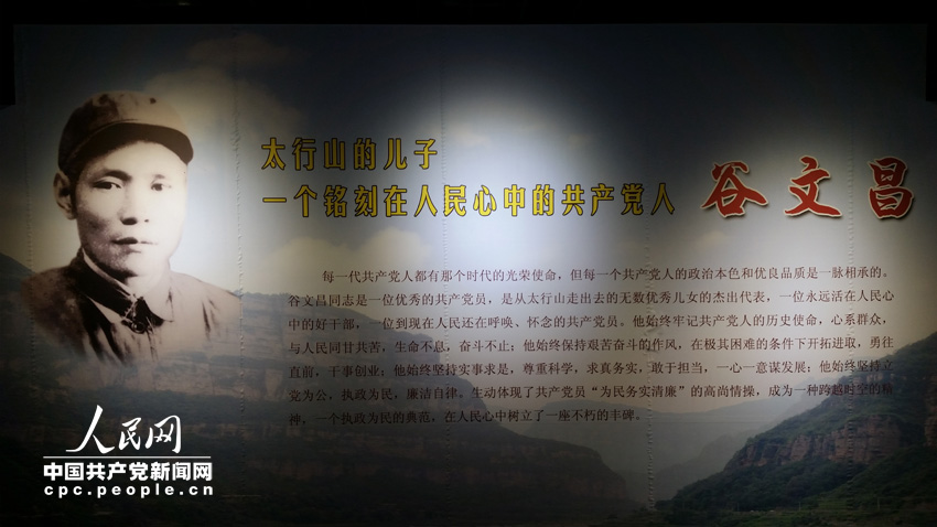 ���Ĳ�����̫��ɽ�Ķ��� һ���������������еĹ������� ������������ ����ѩ �㣩