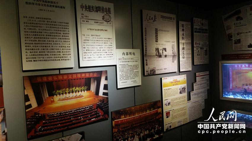 ���Ĳ��ʾ���չʾ�������ձ������ȣ����������� ����ѩ �㣩