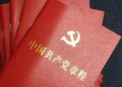 ˼�뽨��ƪ���������ģ�����ְ��ʹ������ʮ�˴���������ϰ��ƽͬ־Ϊ���ĵĵ������������С����ȴ�������˼�����ν���Ϊ���죬�����ƽ�ȫ������ε�������ȫ�嵳Ա�ɲ��ᶨ����������㾫��֮���ơ�