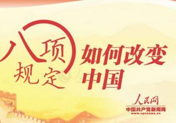 ���罨��ƪ���������������۵������������������������Ⱥ�ڷ�ӳǿ�ҵġ��ķ硱���⣬����һ��������־����ʮ�˴���������ϰ��ƽͬ־Ϊ���ĵĵ�����Χ�����罨���������ȭ���������˵�ͬ����Ⱥ�ڵ�Ѫ����ϵ��Ϊ���ǵ����ü縺����ʷʹ���ṩ�����籣֤��