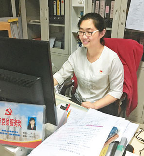 ���������ұ��ֵ�ʱ���緫¥�ίרְ����Ǻ���