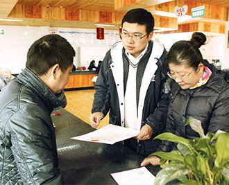 ���ʹ��һ�����ΪΪ���������ȡӪҵִ��