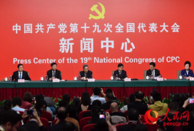 2017-10-22	�γ����ƣ�ʮ�Ŵ�����д��᣺�����������ڴ� ���ϸ�������		���ߣ��������̨		��λ���������̨		�γ̼�飺��10��22��10:00��ʮ�Ŵ��������������йط��渺���˽������������й�������ش����ʡ�����ϸ��