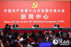 2017-10-19	�γ����ƣ�ʮ�Ŵ��׳������д��᣺��ǿ����������ȫ������ε�		���ߣ��������̨		��λ���������̨		�γ̼�飺10��19��10:00��ʮ�Ŵ�����������÷�������ľ��м����д��ᣬ�����й�������ɼ��ίԱ�ḱ��ǡ���첿����������Ԥ�����ܾ־ֳ������ɣ��й�������֯����������������й����������ϸ��