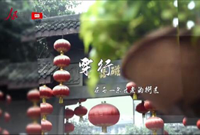 2017-11-04	�γ����ƣ�����ǡ����������ڣ���ͷ�����һ�㡰�塱ζ		���ߣ�������		��λ��������		�γ̼�飺����ǡ�����������ϸ�߻��Ĺųǹ����Ļ���¼Ƭ�������Ŷ������þ�ͷ�����߽��ų�С��������Ƿ���ɵ������봿�档����ϸ��