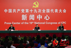 2017-10-23	�γ����ƣ�ʮ�Ŵ�����д��᣺������ɫ��չ���� ���������й�		���ߣ��������̨		��λ���������̨		�γ̼�飺��10��23��15:00��ʮ�Ŵ��������ĵ����������д��ᣬ��������ƾ��쵼С��칫�Ҹ�������ΰ�񣬻���������������ǡ�������ɽܽ��ܼ�����ɫ��չ������������й��й���������ش�������ʡ�����ϸ����