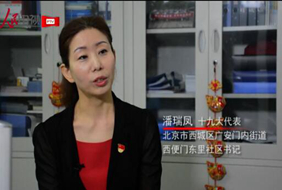 2017-10-22	�γ����ƣ����ǹ�����Ա����ʮ�Ŵ���������		���ߣ��й�������������		��λ��������		�γ̼�飺Ϊӭ�ӵ���ʮ�Ŵ�ʤ���ٿ������������й��������������Ƴ� �����ǹ�����Ա����Ŀ�������Ƴ��������Ĺ��¡�������ϸ��