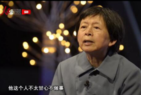 2017-11-05	�γ����ƣ����������ˣ����		���ߣ�������		��λ��������		�γ̼�飺�������й��������̵�ΰ����̱���һ����Զ�޷�Ĩȥ����ʷ���䡣���������л����岻��ı����񡣸�Ƭͨ�����������˵Ľ�����Ϊ���ڷ��׳�����ʵ�ġ����˵ĳ������¡�������ϸ��