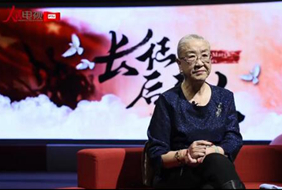 2017-11-05	�γ����ƣ����������ˣ���Ө		���ߣ�������		��λ��������		�γ̼�飺�������й��������̵�ΰ����̱���һ����Զ�޷�Ĩȥ����ʷ���䡣���������л����岻��ı����񡣸�Ƭͨ�����������˵Ľ�����Ϊ���ڷ��׳�����ʵ�ġ����˵ĳ������¡�������ϸ��