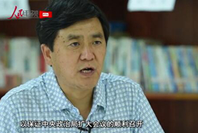 2017-11-05	�γ����ƣ����������ˣ��Ը�Ǭ		���ߣ�������		��λ��������		�γ̼�飺�������й��������̵�ΰ����̱���һ����Զ�޷�Ĩȥ����ʷ���䡣���������л����岻��ı����񡣸�Ƭͨ�����������˵Ľ�����Ϊ���ڷ��׳�����ʵ�ġ����˵ĳ������¡�������ϸ��