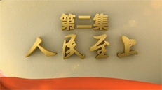 2017-11-06	�γ����ƣ����������� ����ǰ�����ڶ��� ��������		�������ƣ��й��������������й����������о��ҡ��й����뵳ʷ�о��ҡ����ҷ�չ�͸ĸ�ίԱ�ᡢ�������ų������ܾ֡������ί���ι��������������̨	�γ̼�飺�����꣬���й���ʷ�в�ƽ�������꣬��׼��ƶ���칥��Žǣ�ȫ��С�������ʤ�׶Ρ�����ϸ��