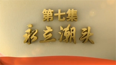 2017-11-05	�γ����ƣ����������� ����ǰ���� ���߼� ������ͷ		�������ƣ��й��������������й����������о��ҡ��й����뵳ʷ�о��ҡ����ҷ�չ�͸ĸ�ίԱ�ᡢ�������ų������ܾ֡������ί���ι��������������̨	�γ̼�飺�µ�ʱ�������£��й����������ٵĳ���ִ�����ĸ￪�š��г����ú��ⲿ�����Ŀ�����Ȼ�Ͼ�������ϸ��