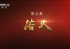 2017-11-06	�γ����ƣ���ǿ���� ���弯 ԡ��		���ߣ������ί���ι��������������̨		��λ�������ί���������̨		�γ̼�飺���һ��ʱ�����Ҿ��ر����쵼�ɲ��������������ԭ�򡢸���������֯���ɡ�˼������ȷ�����ڵ�ͻ�����⣬ϰ��ƽ��ץ���ӵ����������裬������֮�Ʒ����Ͷ��ڹؼ�ʱ�̷�Σ���㣬�����������ӡ�����ϸ��