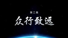 2017-11-06	�γ����ƣ�������⽻���ڶ��� ������Զ		���ߣ��������̨		��λ���������̨		�γ̼�飺���п죬����Զ��5��������ϰ��ƽͬ־Ϊ���ĵĵ���������ƶ������Ժ�����ӮΪ���ĵ����͹��ʹ�ϵ���ԡ�21���͹��ʹ�ϵ��δ�ȥ����һʱ������������й��𰸡��й�ȫ��λ�⽻����ʵ������չ���й���ȫ�����ϵ�����ӽ��ܡ�����ϸ��