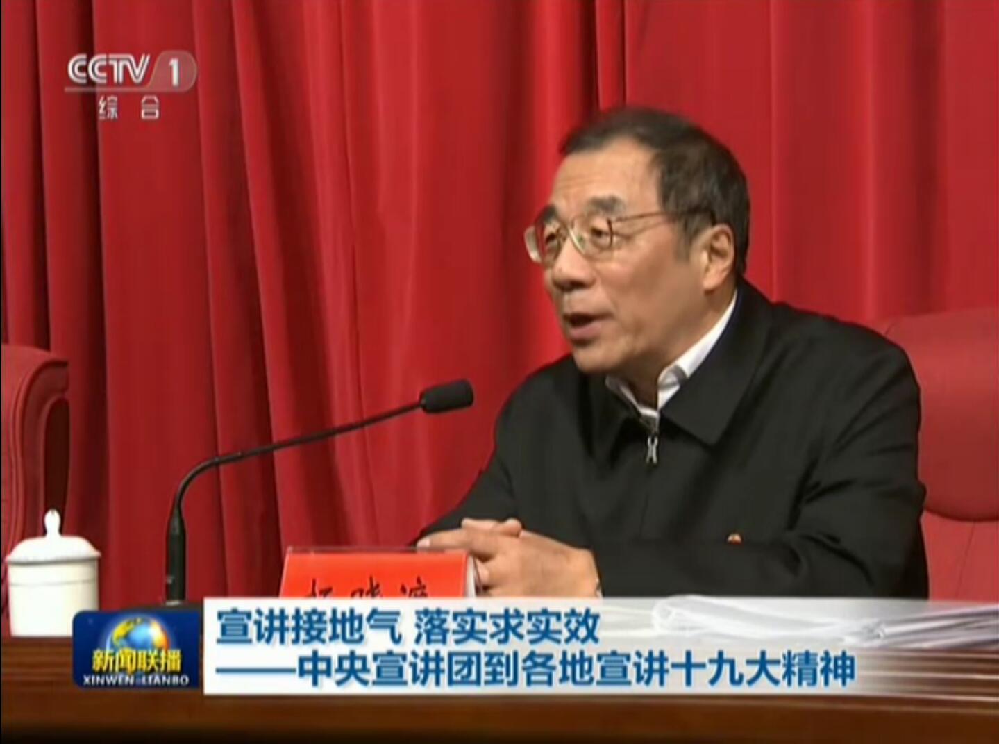 2017-11-9	�γ����ƣ������ӵ��� ��ʵ��ʵЧ�������������ŵ���������ʮ�Ŵ���		���ߣ��������̨		��λ���������̨		�γ̼�飺ѧϰ�᳹����ʮ�Ŵ������������ţ��߽�ɽ�����������㽭�������������ֵȵ�����ʮ�Ŵ��񡣣���ϸ��