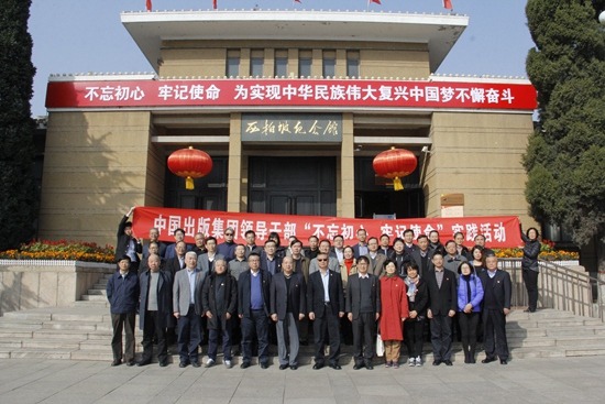 �й����漯�Ź�˾��֯�쵼�ɲ����������� �μ�ʹ����ʵ���