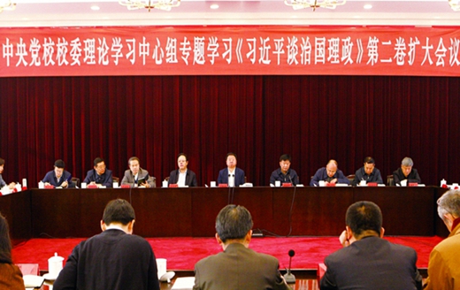 ���뵳УУί����ѧϰ������ר��ѧϰ��ϰ��ƽ̸�ι��������ڶ����������