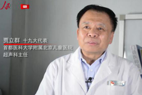 ���ǹ�����Ա����ʮ�Ŵ��������Ⱥ