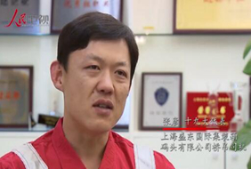 ���ǹ�����Ա����ʮ�Ŵ��������