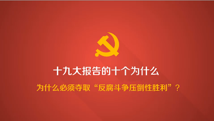 ��ʮ�Ŵ���������Ұ��Ϊʲô�����ȡ����������ѹ����ʤ������