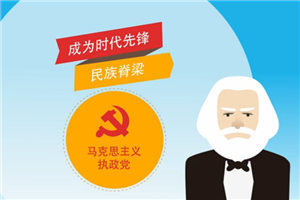 2018-02-02	�γ����ƣ���ʮ�Ŵ���������Ұ����������ΰ�󹤳̡�������		���ߣ��й�������������		��λ��������		�γ̼�飺Ϊ����������ϰ��ƽͬ־Ϊ���ĵĵ������ι������������˼�롢��ս�ԣ���Ŀͨ��10��������10����Ƶ��Ƭ���ϵĿ��ӻ���ʽ���������ղ����������й���������ִ��ͼ��������ϸ��