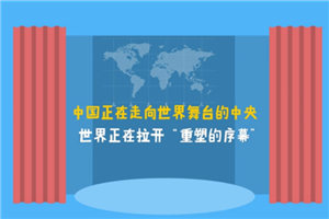 2018-02-02	�γ����ƣ���ʮ�Ŵ���������Ұ�����������������˹�ͬ�塱��ι���		���ߣ��й�������������		��λ��������		�γ̼�飺Ϊ����������ϰ��ƽͬ־Ϊ���ĵĵ������ι������������˼�롢��ս�ԣ���Ŀͨ��10��������10����Ƶ��Ƭ���ϵĿ��ӻ���ʽ���������ղ����������й���������ִ��ͼ��������ϸ��