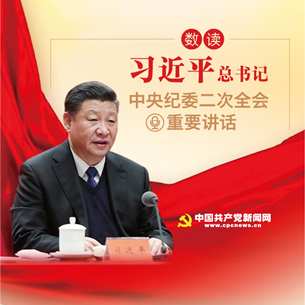 ����ϰ��ƽ�����ί����ȫ����Ҫ����