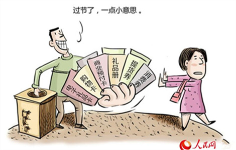 ϰ��ƽ�̵���Ա��ι��꣺�ص�ס�����ء�