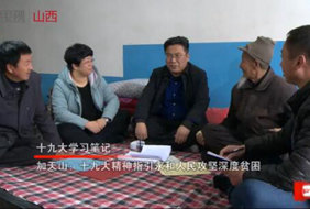 2018-04-22	�γ����ƣ�����ɽ��ʮ�Ŵ���ָ���������񹥼����ƶ��		���ߣ��������		��λ��������		�γ̼�飺Ϊӭ�ӵ���ʮ�Ŵ�ʤ���ٿ�����������Ƴ�ʮ�Ŵ����ϵ�вɷá����ڲɷüα�����ɽ�����⣺ʮ�Ŵ���ָ���������񹥼����ƶ��������ϸ��