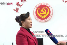 2018-04-22	�γ����ƣ��κ�÷����ʮ�Ŵ����������������		���ߣ��������		��λ��������		�γ̼�飺Ϊӭ�ӵ���ʮ�Ŵ�ʤ���ٿ�����������Ƴ�ʮ�Ŵ����ϵ�вɷá����ڲɷüα�ʮ�Ŵ�����κ�÷�����⣺��ʮ�Ŵ���������������ġ�����ϸ��