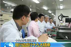 2017-12-21	�γ����ƣ�ʮ�Ŵ�����ػ��㣺���ж�����ʮ�Ŵ���		���ߣ�������		��λ��������		�γ̼�飺�ڹ㶫�������Ͼ��ȵأ�ʮ�Ŵ������һ�ص�������λ�ϣ�ͨ����������̸�ᡢҵ�������ȶ�����ʽ��ʮ�Ŵ������������һ�ߡ�����ϸ��