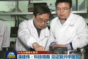 2018-04-22	�γ����ƣ�ʮ�Ŵ�����̸���˽�ΰ�����Ƽ�����  ��֤�����й���		���ߣ�������		��λ��������		�γ̼�飺��ī�Ӻš�����������Ϊ��������ش�Ƽ��ɹ�֮һ������ʮ�Ŵ󱨸��С���ī�Ӻš�����ϯ��ѧ���˽�ΰ˵���ܹ��������벢��֤ΰ���л�����ĸ���Բ�Σ����Լ��������ˡ�����ϸ��