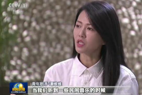 2018-04-22	�γ����ƣ���˵ʮ�Ŵ�̷άά��������Ʒ�����л����㴫ͳ�Ļ�		���ߣ�������		��λ��������		�γ̼�飺ʮ�Ŵ󱨸���ȷ������ᶨ�Ļ����ţ��ƶ���������Ļ�������ʢ�����������̷άά˵վ�ڹ��������̨�ϣ�Ϊ����������Ÿ裬�������ܵ��Ļ�������һ������������������ϸ��