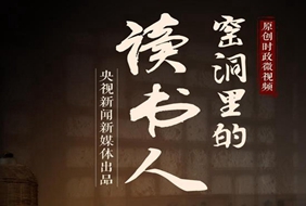 2018-04-25	�γ����ƣ�΢��Ƶ��Ҥ����Ķ�����		���ߣ�������ý��		��λ���������̨		�γ̼�飺 ��Ҥ����Ķ����ˡ���һ��������������ý����2018���Ʒ��ʱ��΢��Ƶ��������ϰ��ƽ������Ȱ�����׷���������¼�������ϸ��