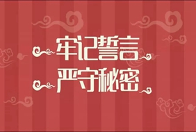 2018-04-25	�γ����ƣ����ұ��ܾ�-01-���μ����� �������ܡ�-΢��Ƶ		���ߣ����ұ��ܾ�������������		ָ����λ�����ұ��ܾ�		�γ̼�飺 ��΢��Ƶͻ��ǿ������ʮ�˴���������ϰ��ƽͬ־Ϊ���ĵĵ���������ر��ܼ�����������ҪָʾҪ�󣬼�Ҫ���ܹ�����Ա�����ر��ܼ��ɡ�����������չ������ϸ��