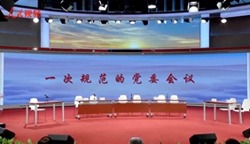 �龳���Σ���һ�ι淶�ĵ�ί���顷