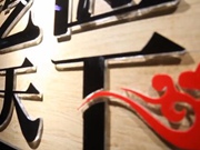 �Ļ������¹�ȫ����ĸ�