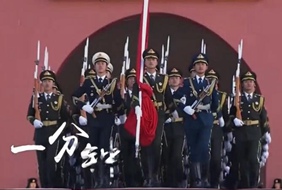 2018-08-01	�γ����ƣ������ձ�΢��Ƶ������һ����		���ߣ������ձ���		��λ�������ձ���		�γ̼�飺�����˽��й����˵�һ���ӣ�һ���ӣ���������ǰ��116����һ���ӣ��ֽ���2���Զ���ǹ��һ���ӣ����40������ڵ�������...����ϸ��