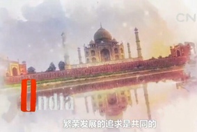 微视频《金砖之印》