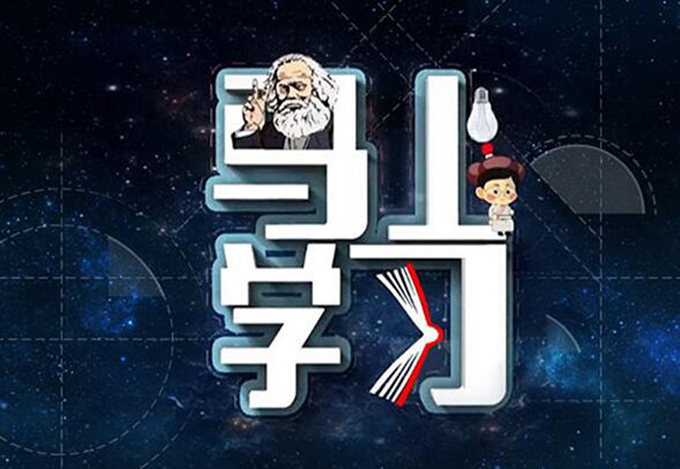 2018-11-20������˼���ס��ڶ���������ѧϰ������