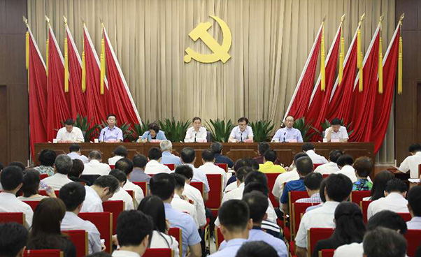 ����͹��һ��ع�ί�ٿ����������ġ��μ�ʹ�������������Ա�����