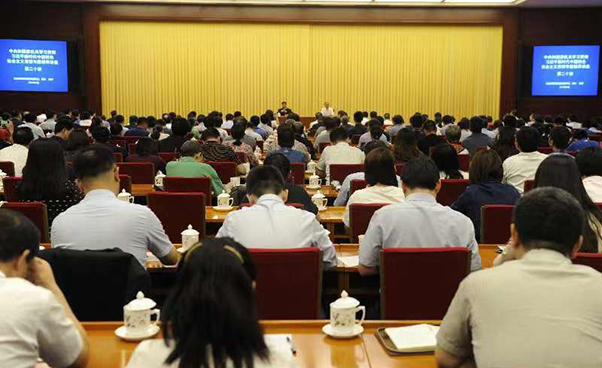 ����͹��һ��ع�ί�ٰ�ѧϰ�᳹ϰ��ƽ����ǹ�������ǿ��ս����Ҫ����ר�⽲��