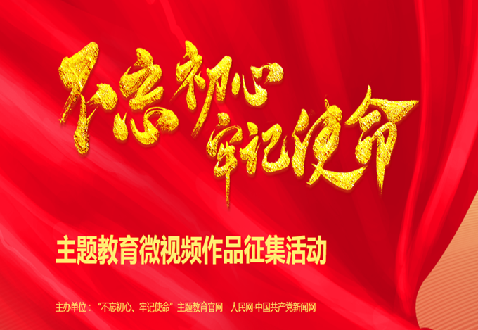 ���������ġ��μ�ʹ�����������΢��Ƶ��Ʒչ��