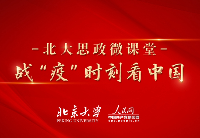 ����˼��΢���ã�ս���ߡ�ʱ�̿��й�