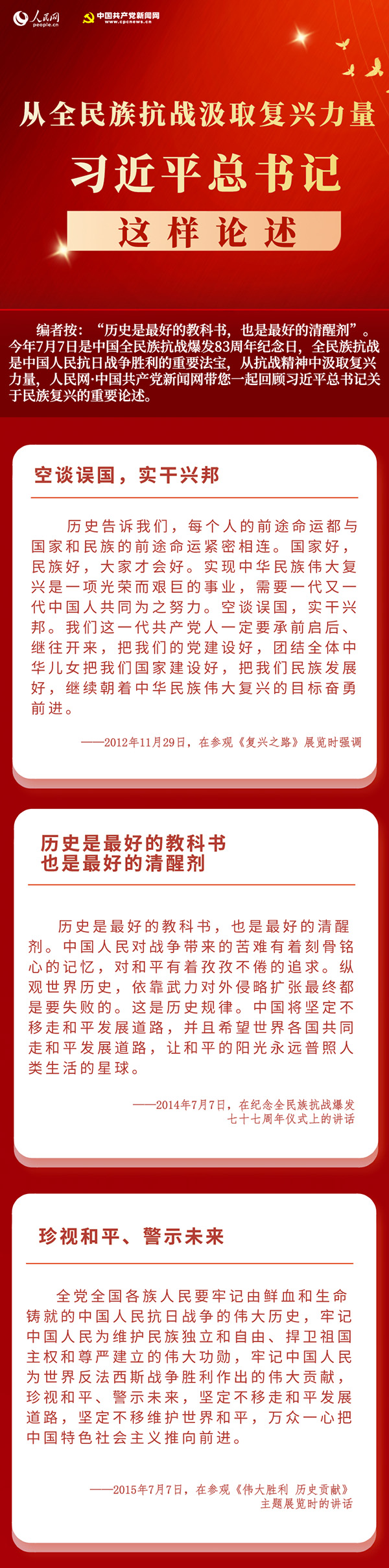 ͼ�⣺��ȫ���忹ս��ȡ����������ϰ��ƽ��������
