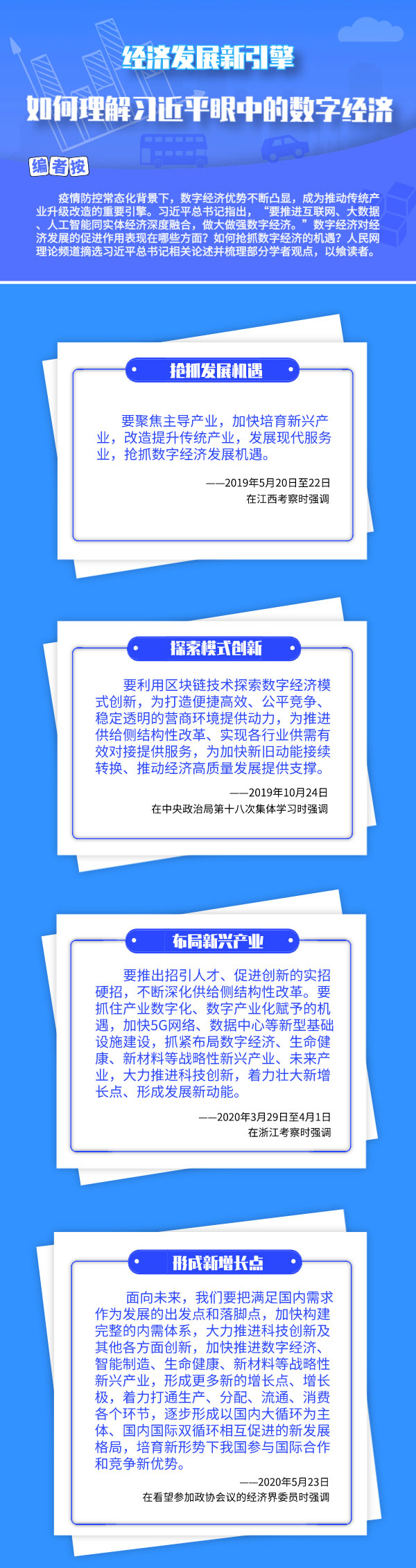 ͼ�⣺���÷�չ�����棬�������ϰ��ƽ���е����־���