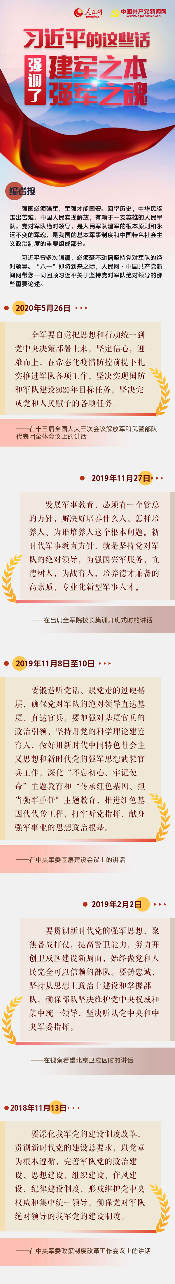 ϰ��ƽ����Щ��ǿ���˽���֮����ǿ��֮��
