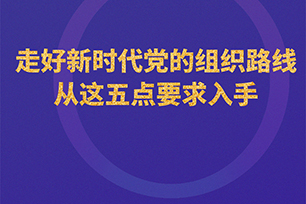 �ߺ���ʱ��������֯·�ߴ������Ҫ������