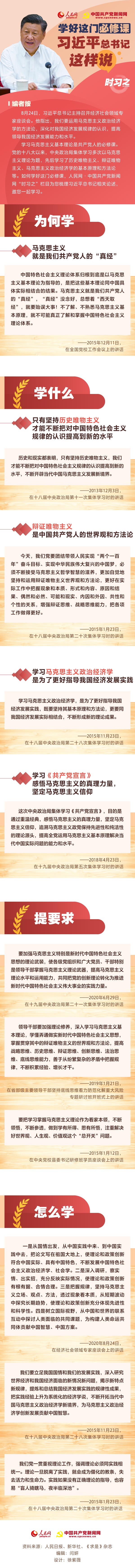 ѧ�����ű��޿� ϰ��ƽ���������˵